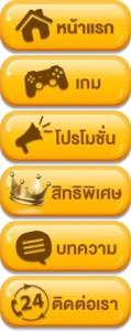 ‎เว็บตรงฝากถอนขั้นต่ำ1บาท